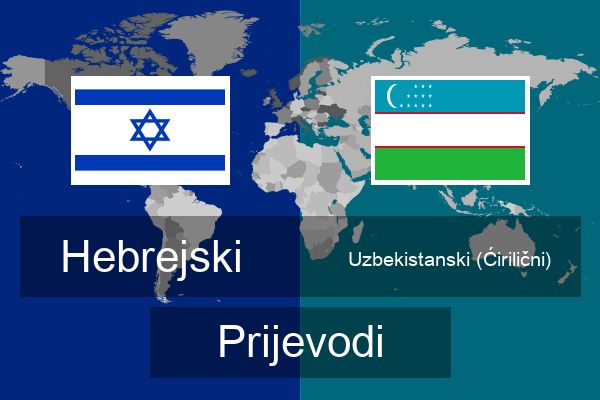  Uzbekistanski (Ćirilični) Prijevodi