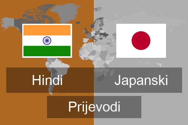  Japanski Prijevodi