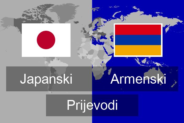  Armenski Prijevodi