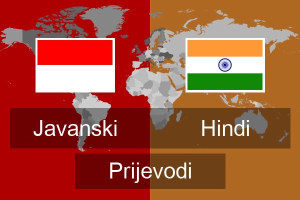  Hindi Prijevodi