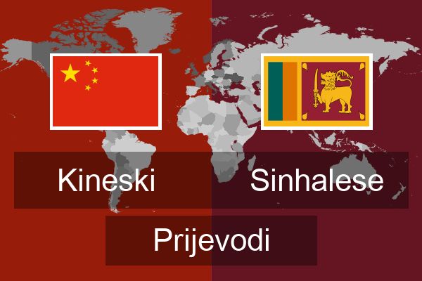  Sinhalese Prijevodi