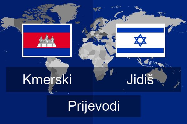 Jidiš Prijevodi