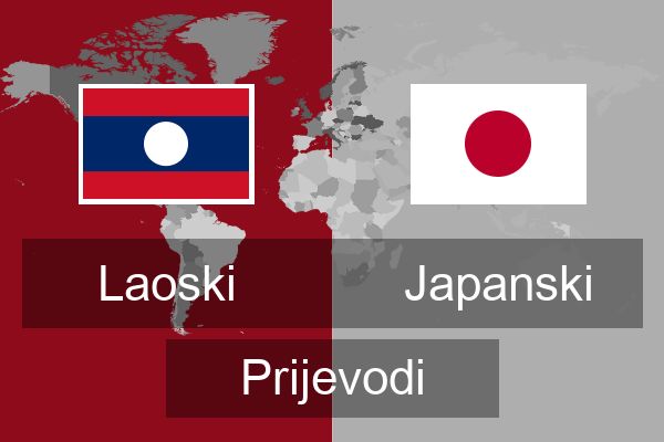  Japanski Prijevodi