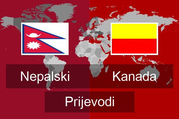  Kanada Prijevodi