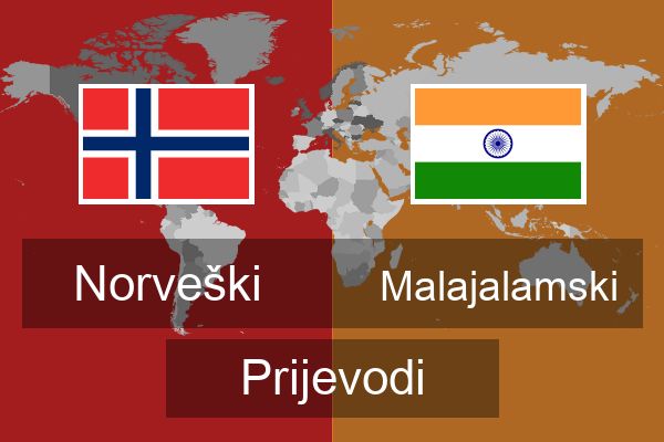  Malajalamski Prijevodi
