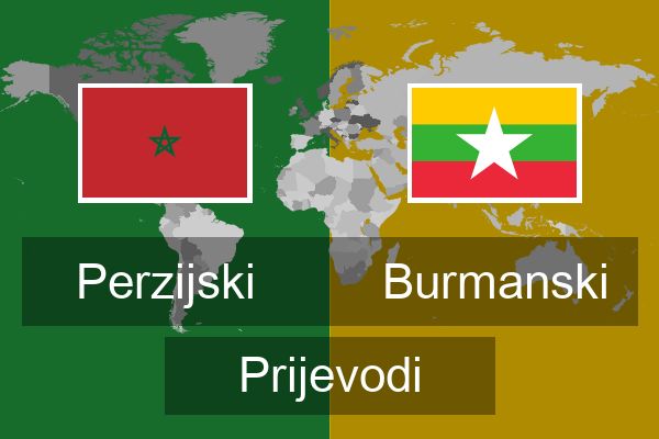  Burmanski Prijevodi