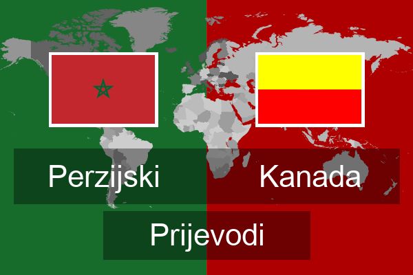  Kanada Prijevodi