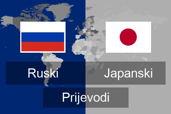  Japanski Prijevodi