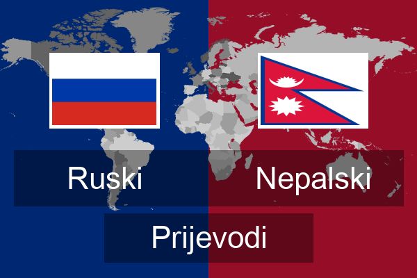  Nepalski Prijevodi