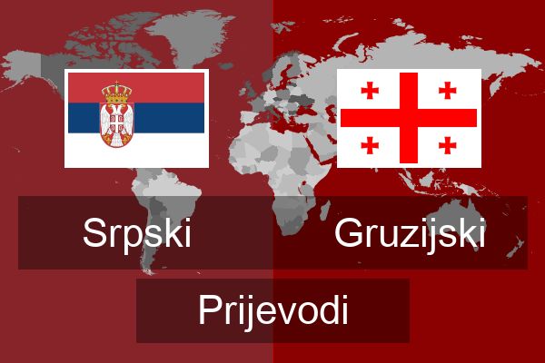  Gruzijski Prijevodi