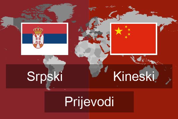  Kineski Prijevodi