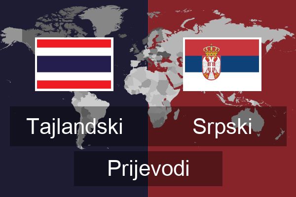  Srpski Prijevodi