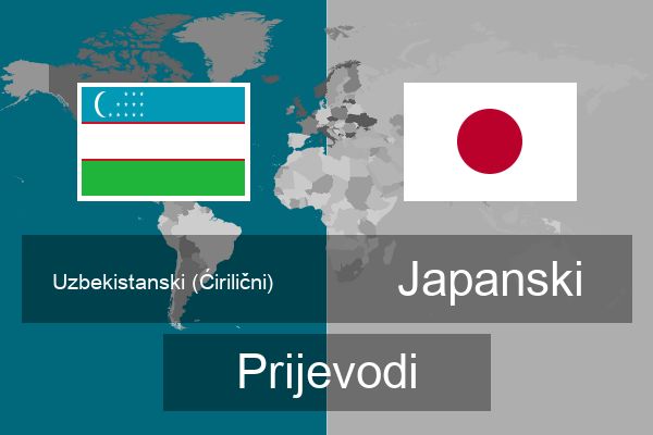  Japanski Prijevodi