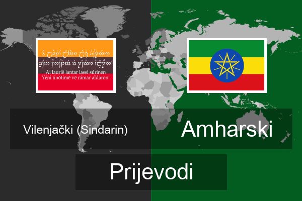  Amharski Prijevodi