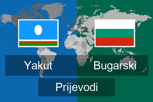  Bugarski Prijevodi