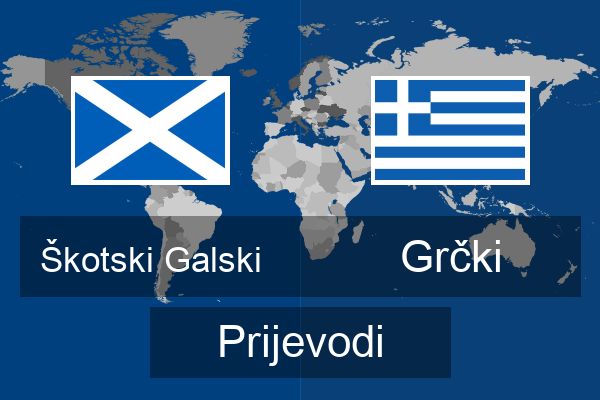  Grčki Prijevodi