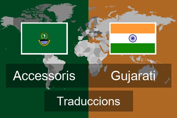  Gujarati Traduccions