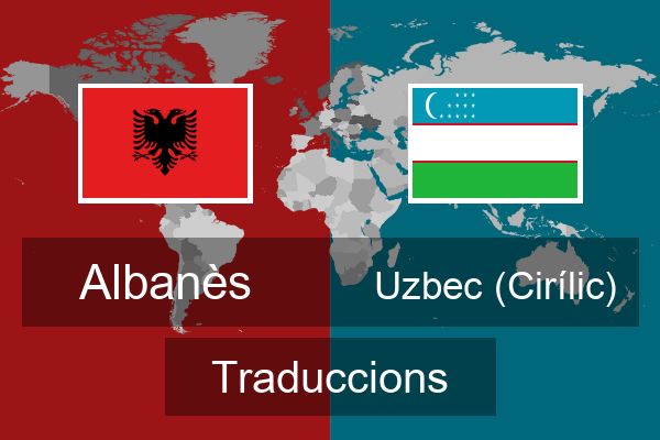  Uzbec (Cirílic) Traduccions