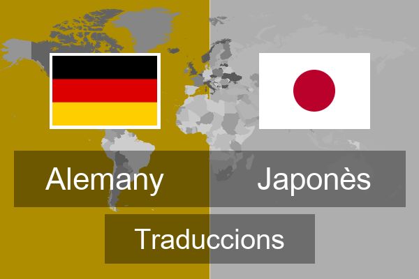  Japonès Traduccions