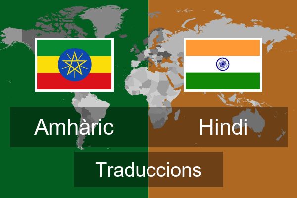  Hindi Traduccions