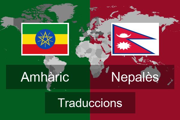  Nepalès Traduccions