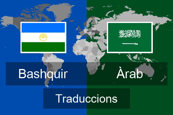  Àrab Traduccions