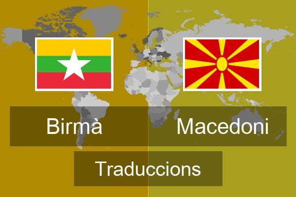  Macedoni Traduccions