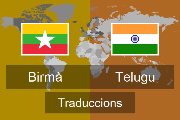  Telugu Traduccions