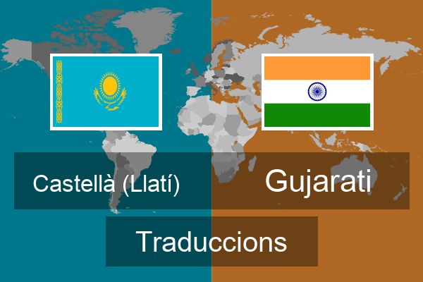  Gujarati Traduccions