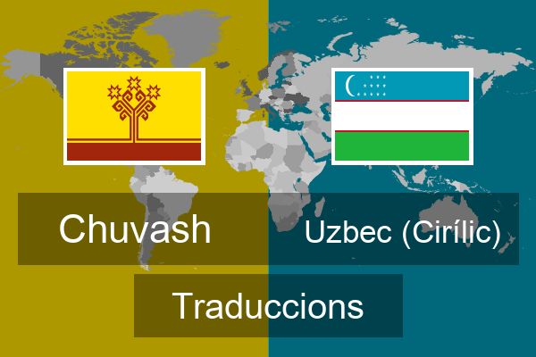  Uzbec (Cirílic) Traduccions