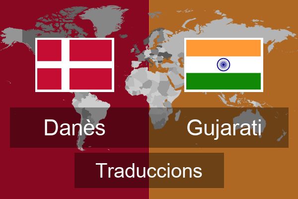  Gujarati Traduccions