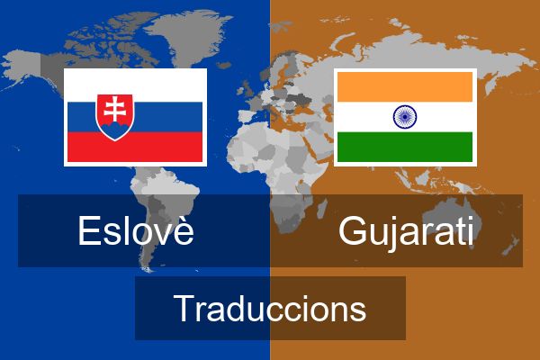  Gujarati Traduccions