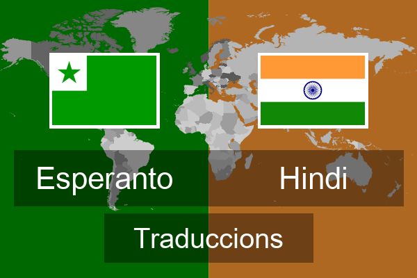  Hindi Traduccions