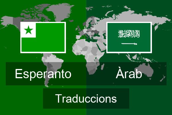  Àrab Traduccions