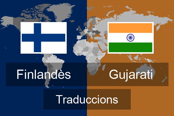  Gujarati Traduccions