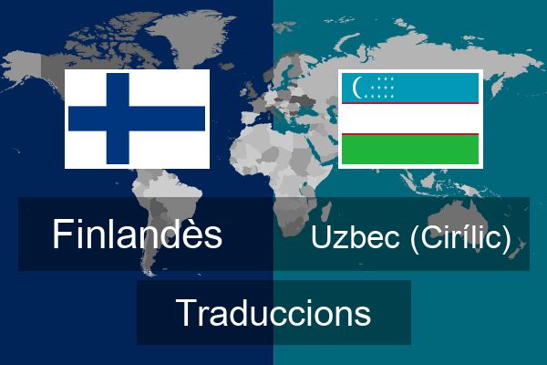  Uzbec (Cirílic) Traduccions