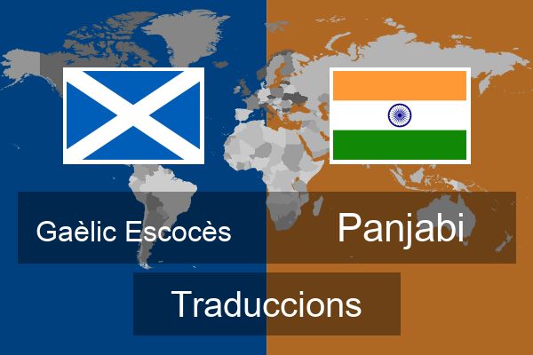  Panjabi Traduccions