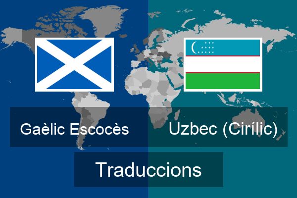  Uzbec (Cirílic) Traduccions