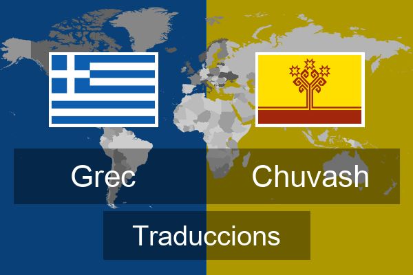  Chuvash Traduccions