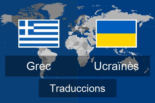  Ucraïnès Traduccions
