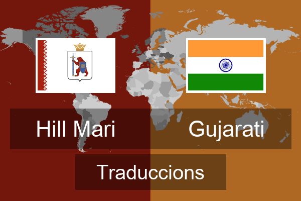  Gujarati Traduccions