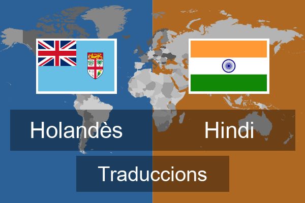  Hindi Traduccions