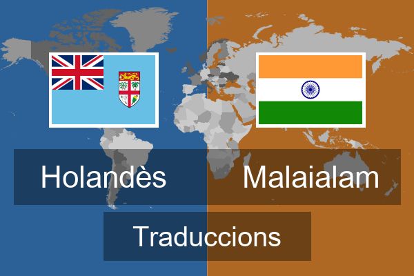  Malaialam Traduccions