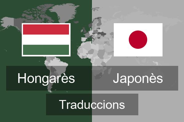  Japonès Traduccions