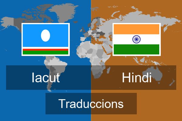  Hindi Traduccions