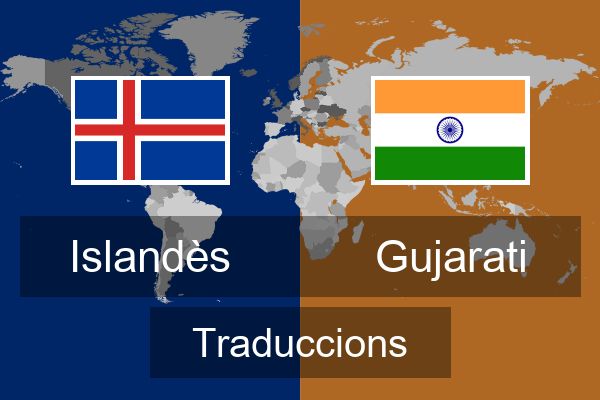  Gujarati Traduccions