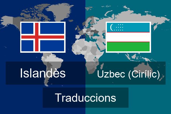  Uzbec (Cirílic) Traduccions