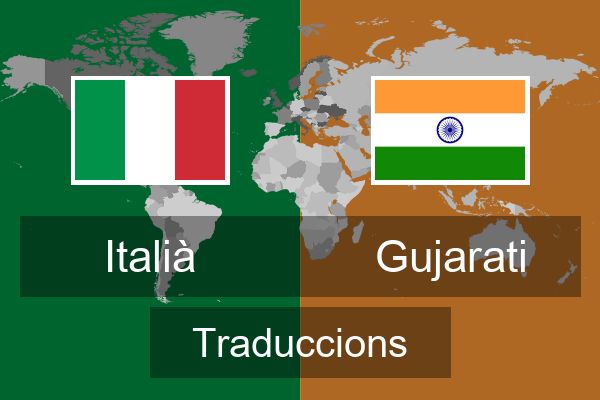  Gujarati Traduccions