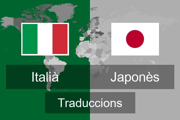  Japonès Traduccions