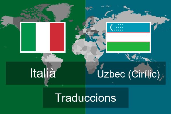  Uzbec (Cirílic) Traduccions